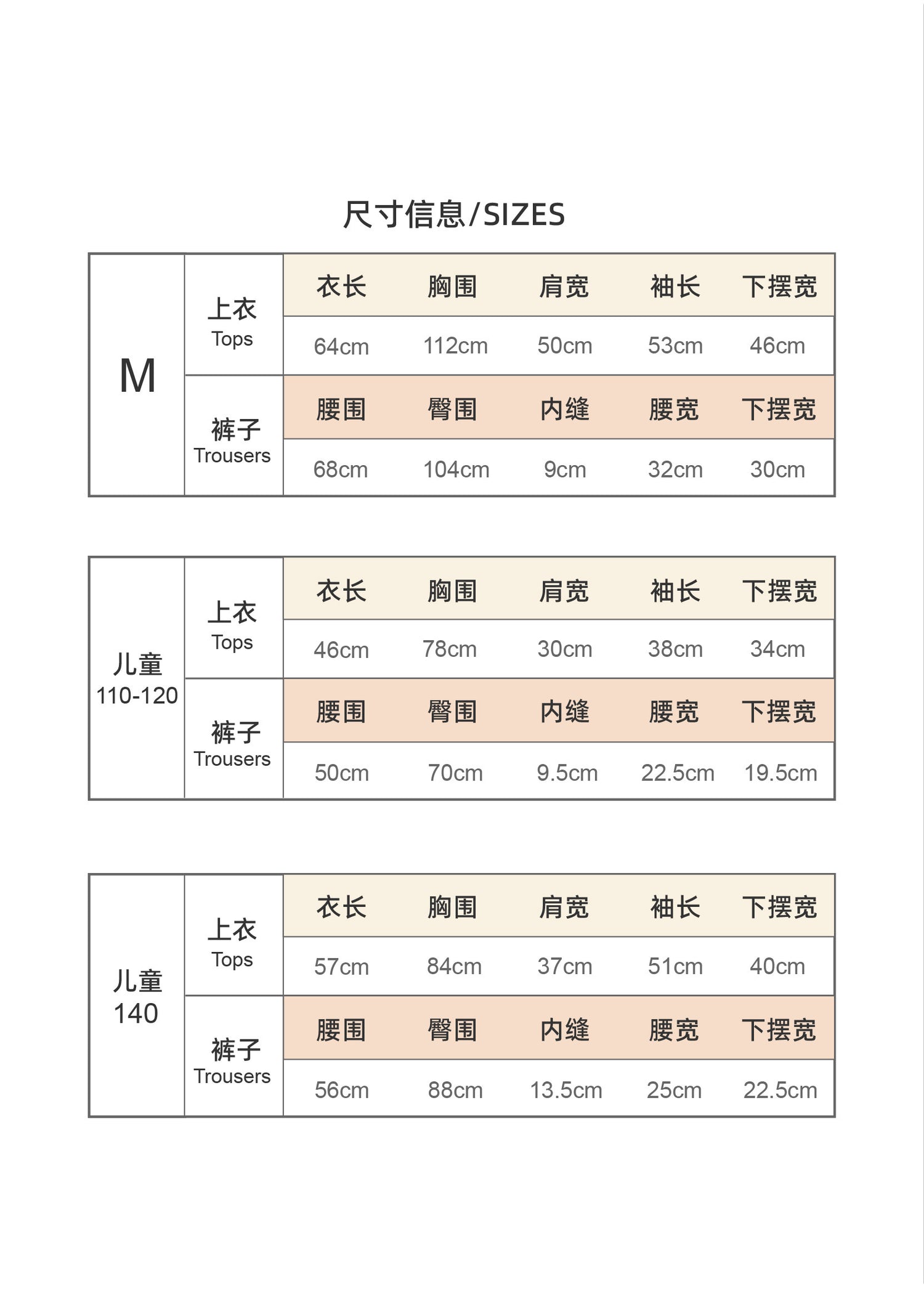 GELATO PIQUE｜Gelato x Pokemon宝可梦爆款联名儿童/成人款连帽套装/家居服/短裤