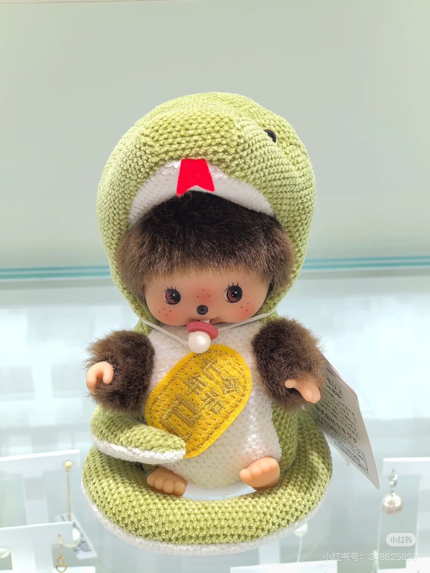 Monchhichi｜Babychichi Zodiac Snake Plush Toy S｜H16.5×W10.5×D12cm approx.