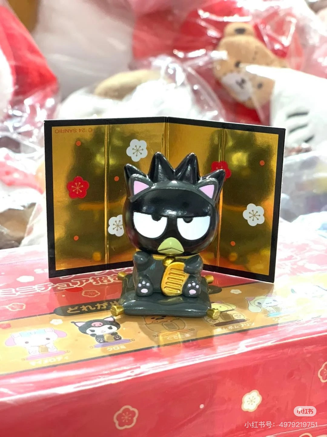 Sanrio三丽鸥｜Secret Mascot - Zodiac Lucky Cat Blind Box 十二生肖蛇年限定坐垫招财猫系列手办摆件盲盒/全8种｜1枚入