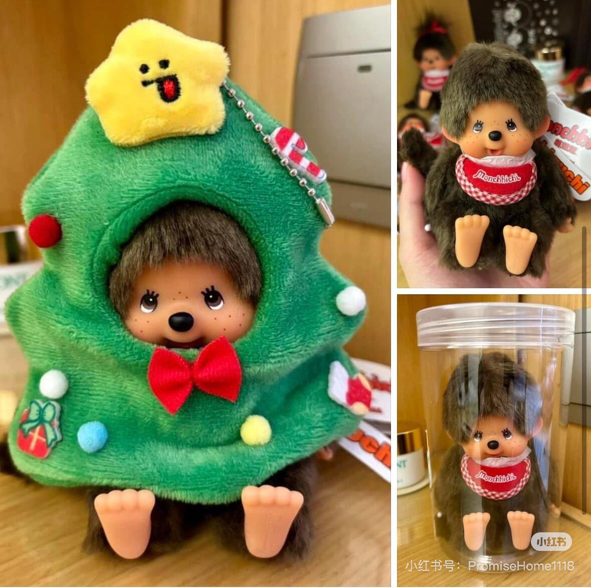 Monchhichi｜Premium Standard Plush SS Brown Boy Sitting｜14cm x 9cm x 7cm approx.