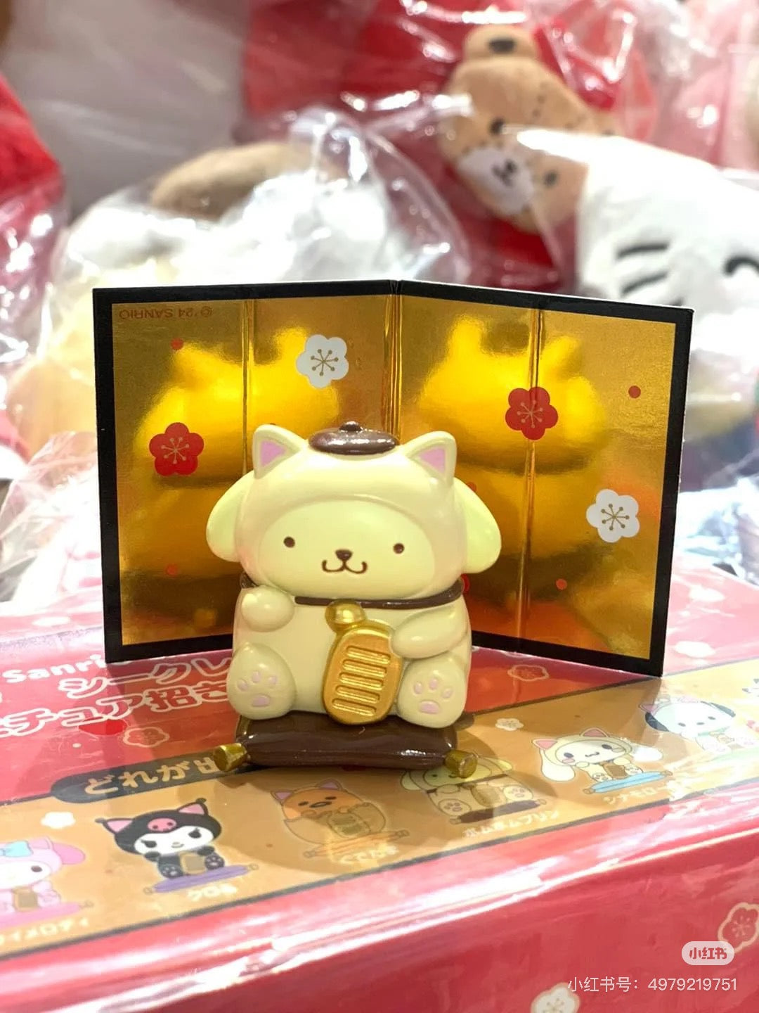 Sanrio三丽鸥｜Secret Mascot - Zodiac Lucky Cat Blind Box 十二生肖蛇年限定坐垫招财猫系列手办摆件盲盒/全8种｜1枚入