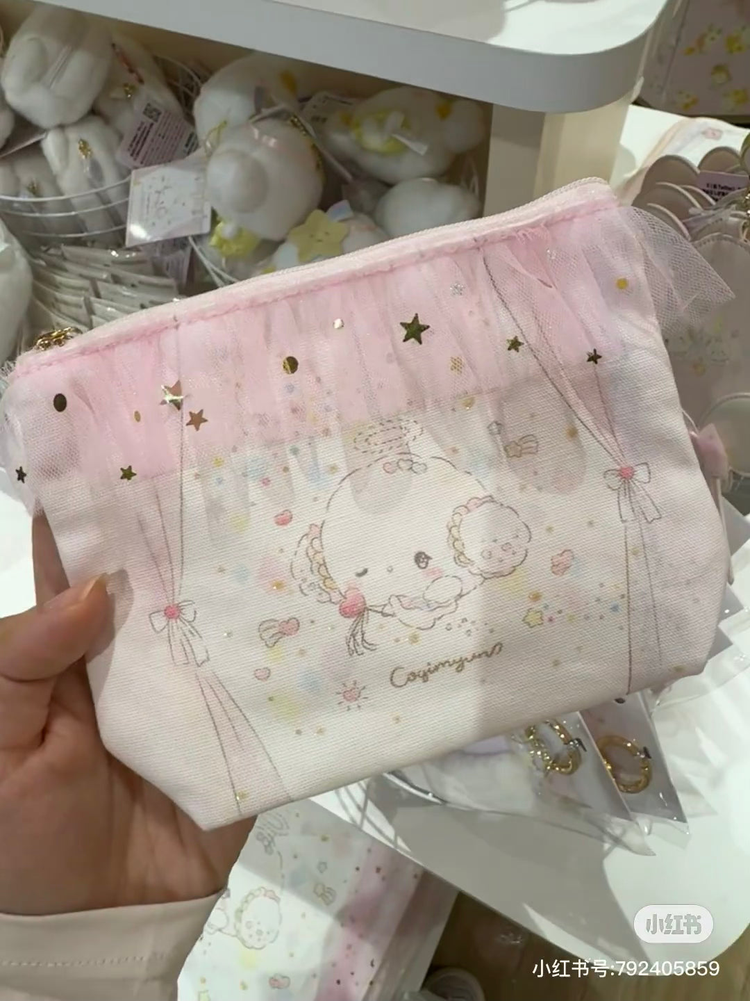 Sanrio｜Pouch - Cogimyun / Angel Play Party小麦云粉精灵天使系列粉色纱纱化妆包/收纳包｜约15×5×12cm