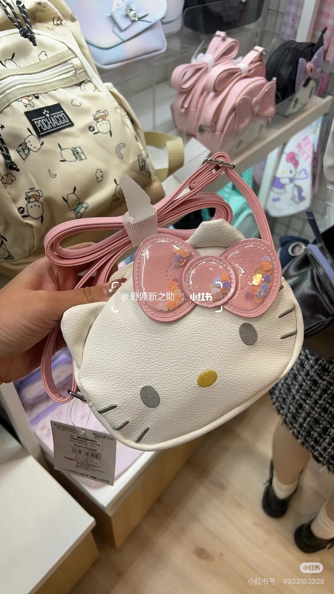 Sanrio三丽鸥｜Kids Face-Shaped Shoulder Bag, Children&