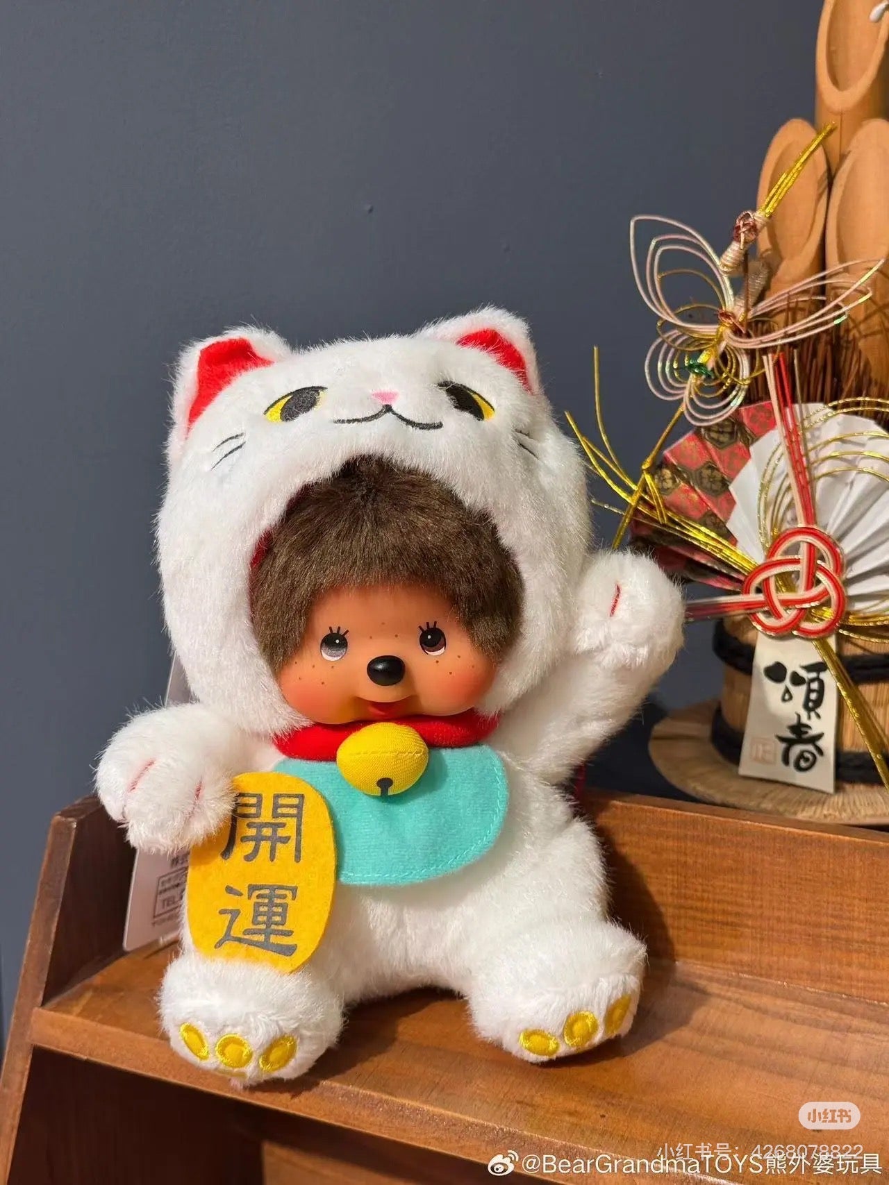 Monchhichi｜White Maneki Neko Lucky Cat Costume Monkey Doll Toy｜H18×W18×D11cm approx.