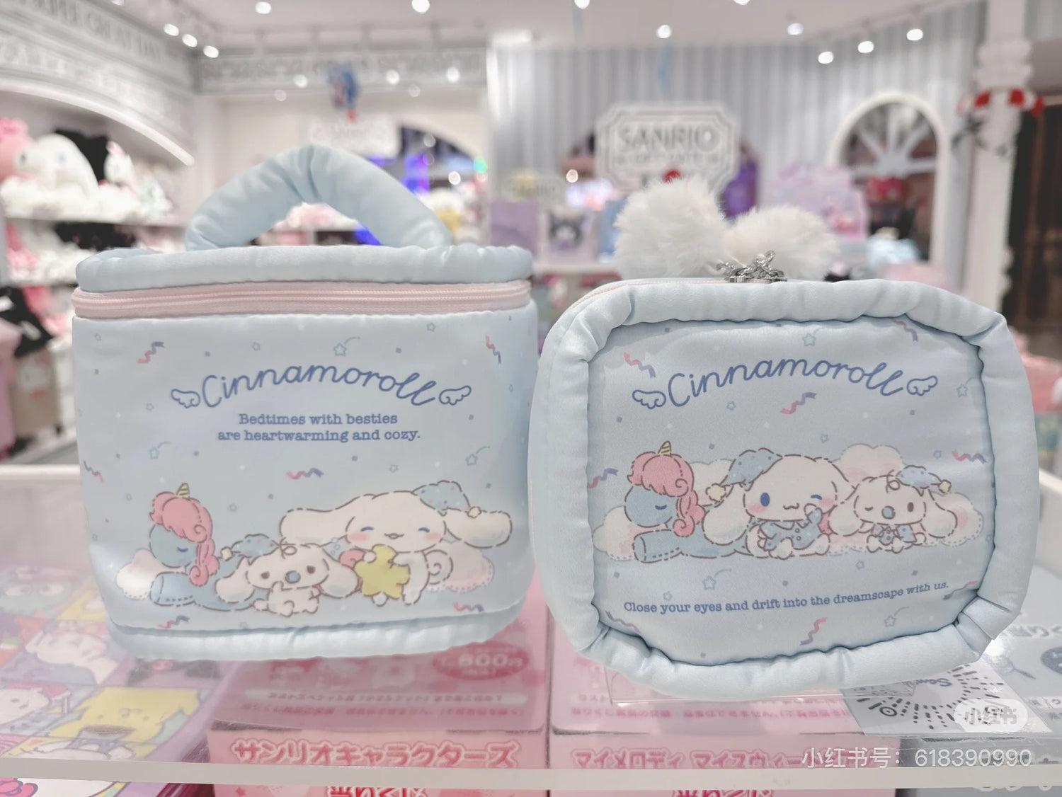 Sanrio三丽鸥｜Vanity Pouch - Cinnamoroll / Sleepy Time玉桂狗甜梦系列困困大耳狗化妆包/收纳包｜约18×16×16cm