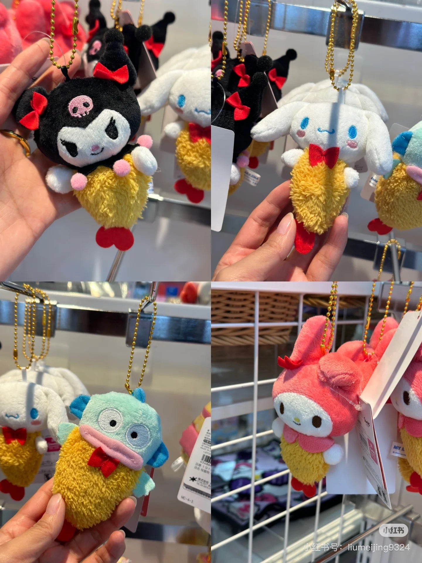 Sanrio三丽鸥｜Mascot Holder / Fried Shrimp可爱角色炸虾天妇罗毛绒玩偶挂件/包挂｜约H14×W7×D4cm