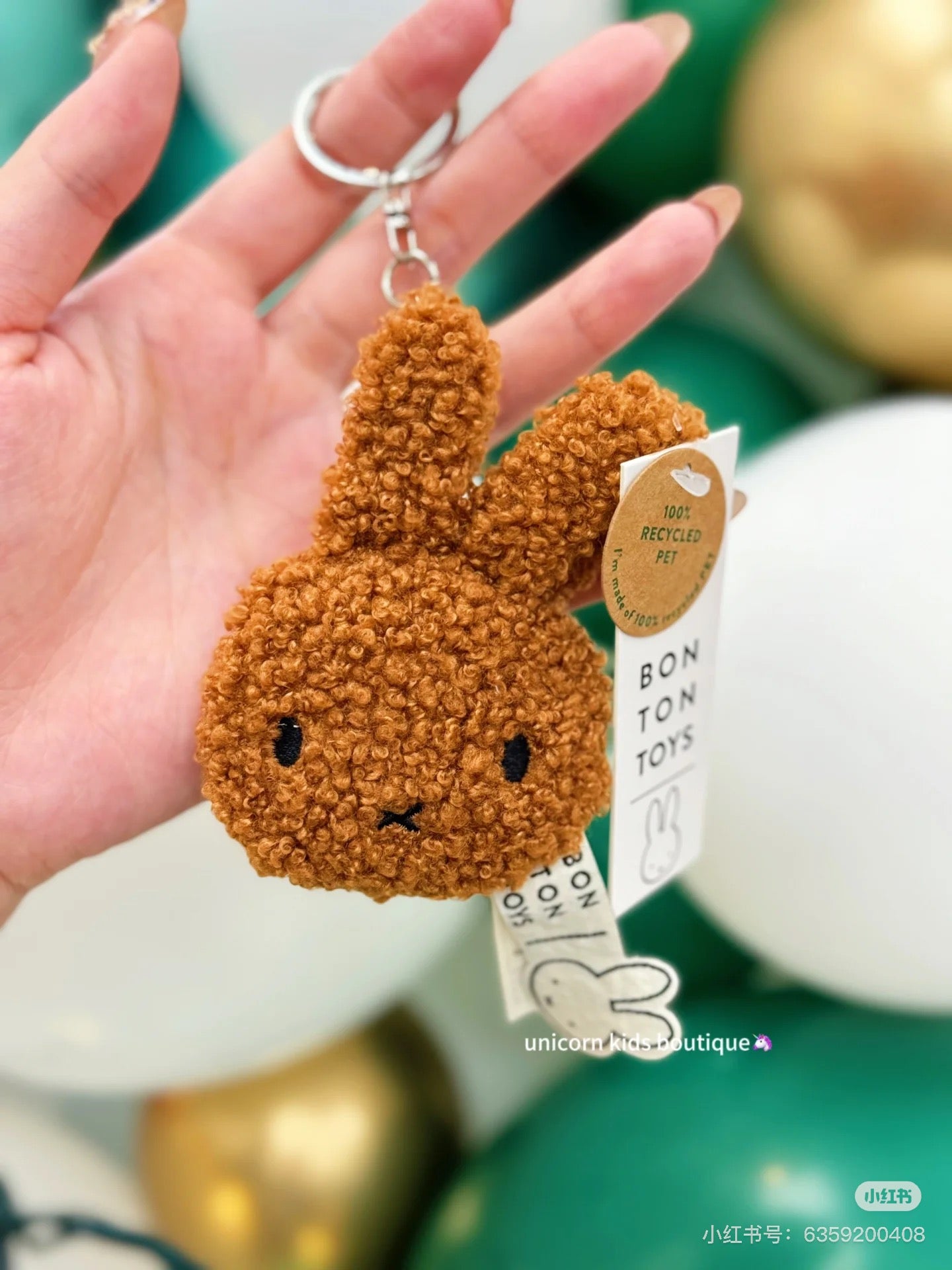 Miffy米菲｜BON TON TOYS -Flat Keychain ECO Tiny Teddy脸型毛绒钥匙扣挂件/包挂 | 约10 cm - 4&quot;