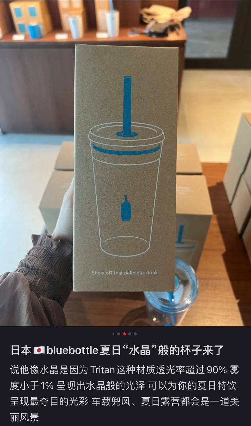 Blue bottle coffee｜KeepCup合作款透明树脂耐热吸管杯｜454ml