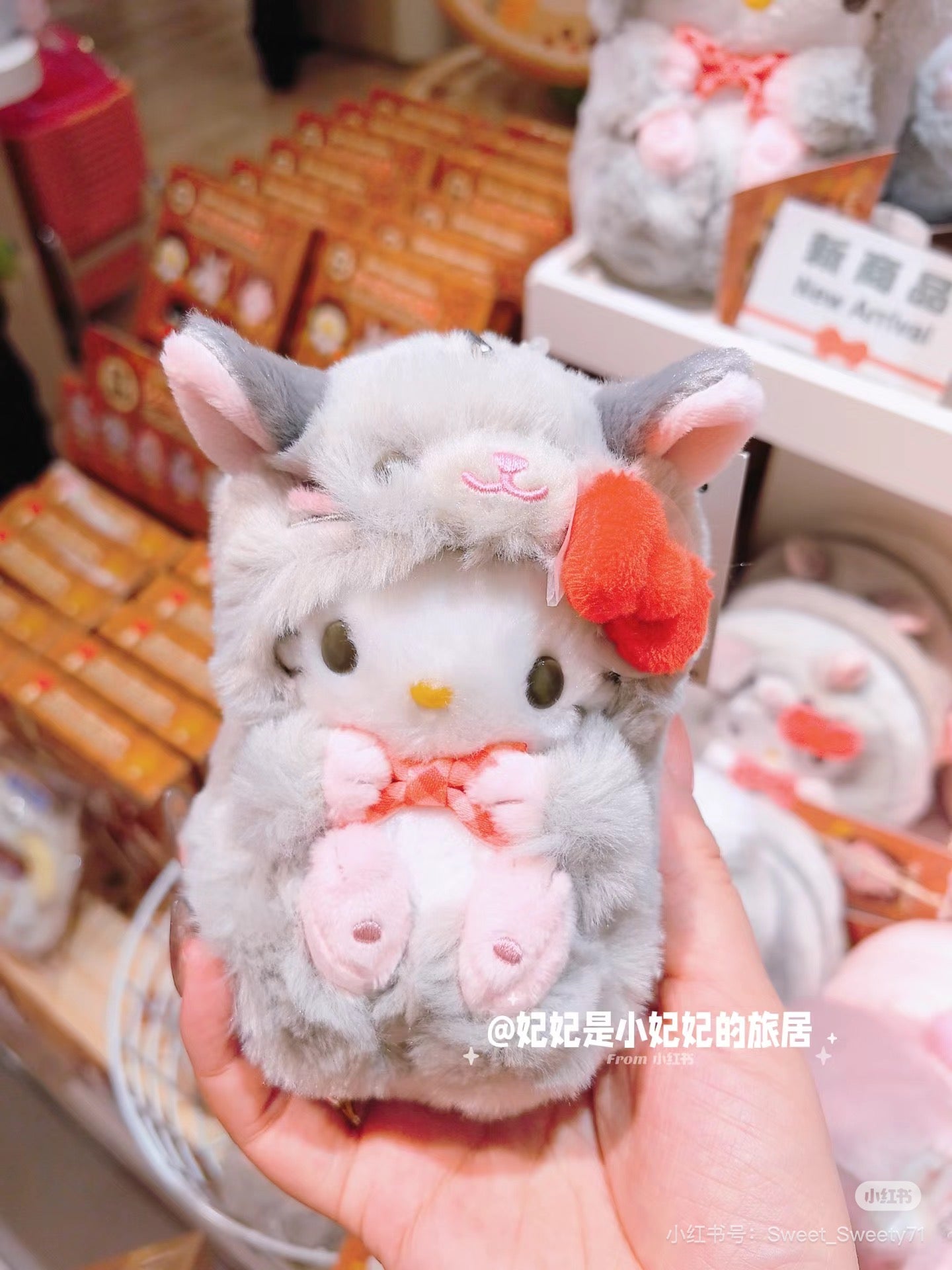 Sanrio三丽鸥｜Mascot Holder /Forest Small Animals秋日森林小动物系列可爱角色毛绒挂件/包挂｜约 13×13×14cm