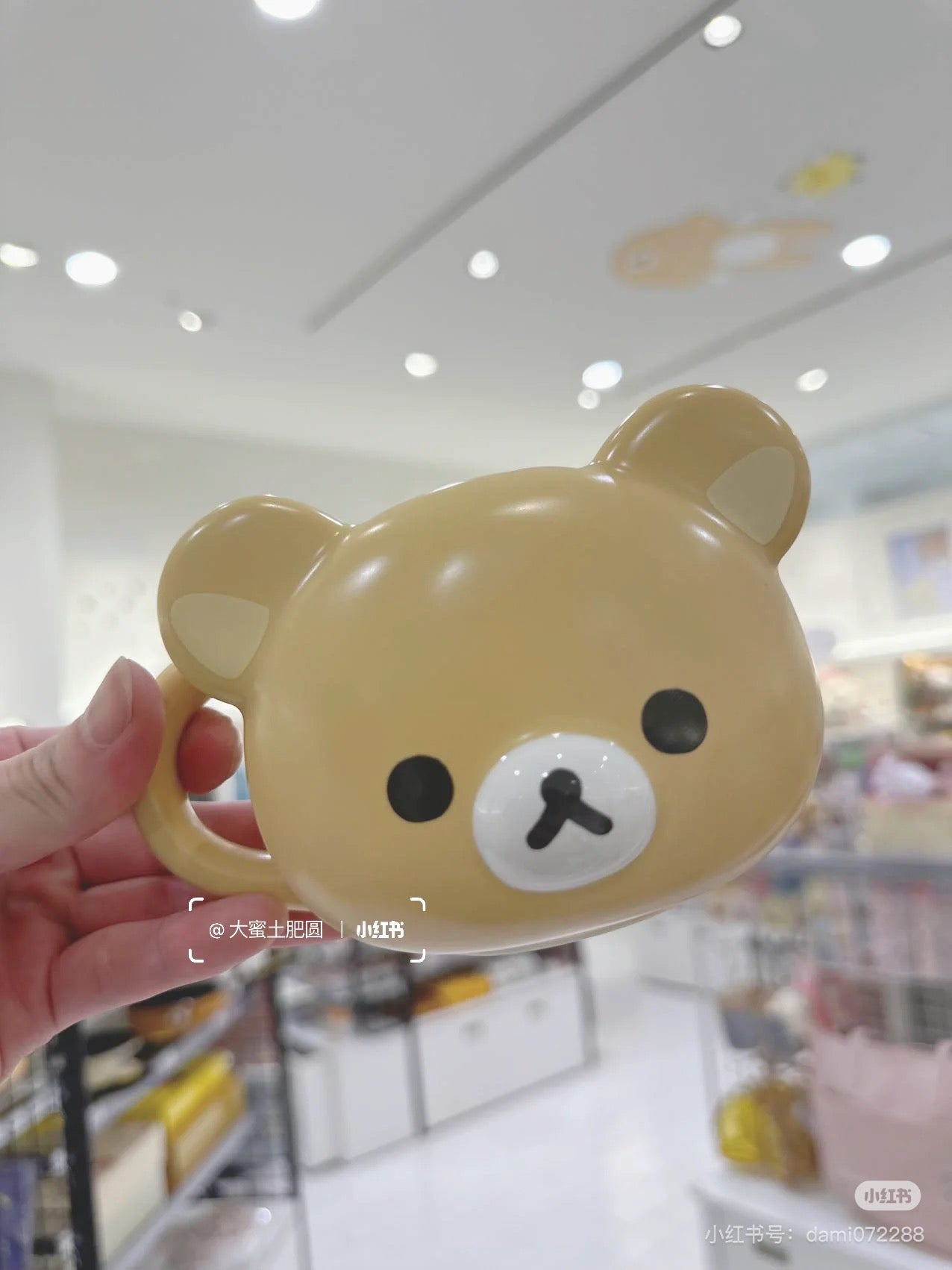 Rilakkuma轻松熊｜BASIC RILAKKUMA Favorite Things Mug超可爱角色熊头圆滚滚陶瓷马克杯/水杯/咖啡杯｜约90 x 90 Dia.mm