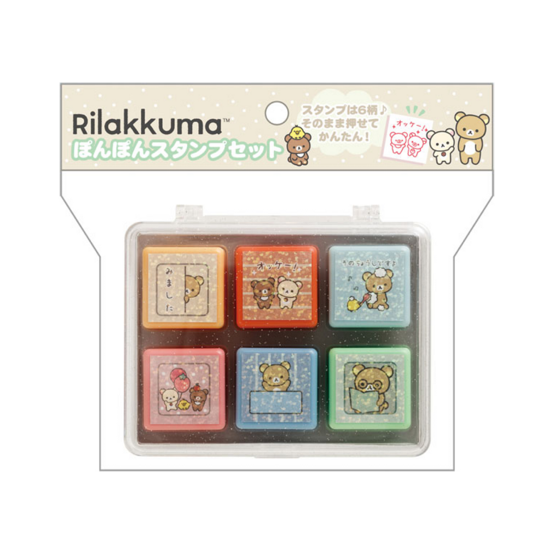 Rilakkuma轻松熊｜San-X Stamp Chops Set - Rilakkuma / Messages闪闪6色印章套组｜約90 x 105 x 35mm