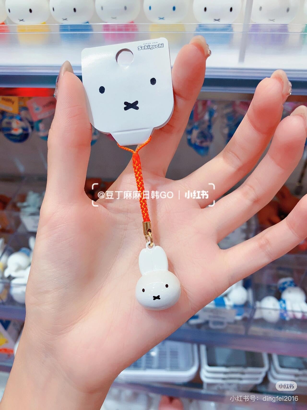 Miffy米菲｜ Tiny Charm Face-shaped Bell Netsuke可爱角色铃铛吊饰/手机链｜约2×2.8×1.9cm