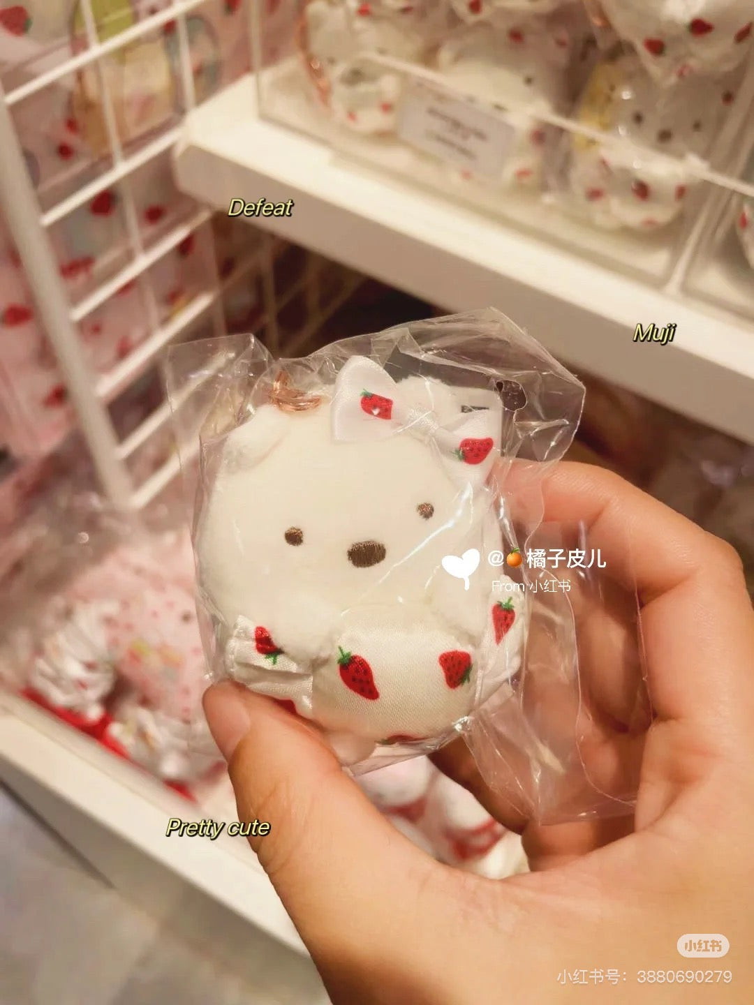 Sumikko gurashi角落生物｜San-X Hanging Plush - Sakuma Strawberry Milk Candy 爱心扣可爱角色草莓牛奶糖毛绒玩偶挂件/包挂｜约60×50×50mm