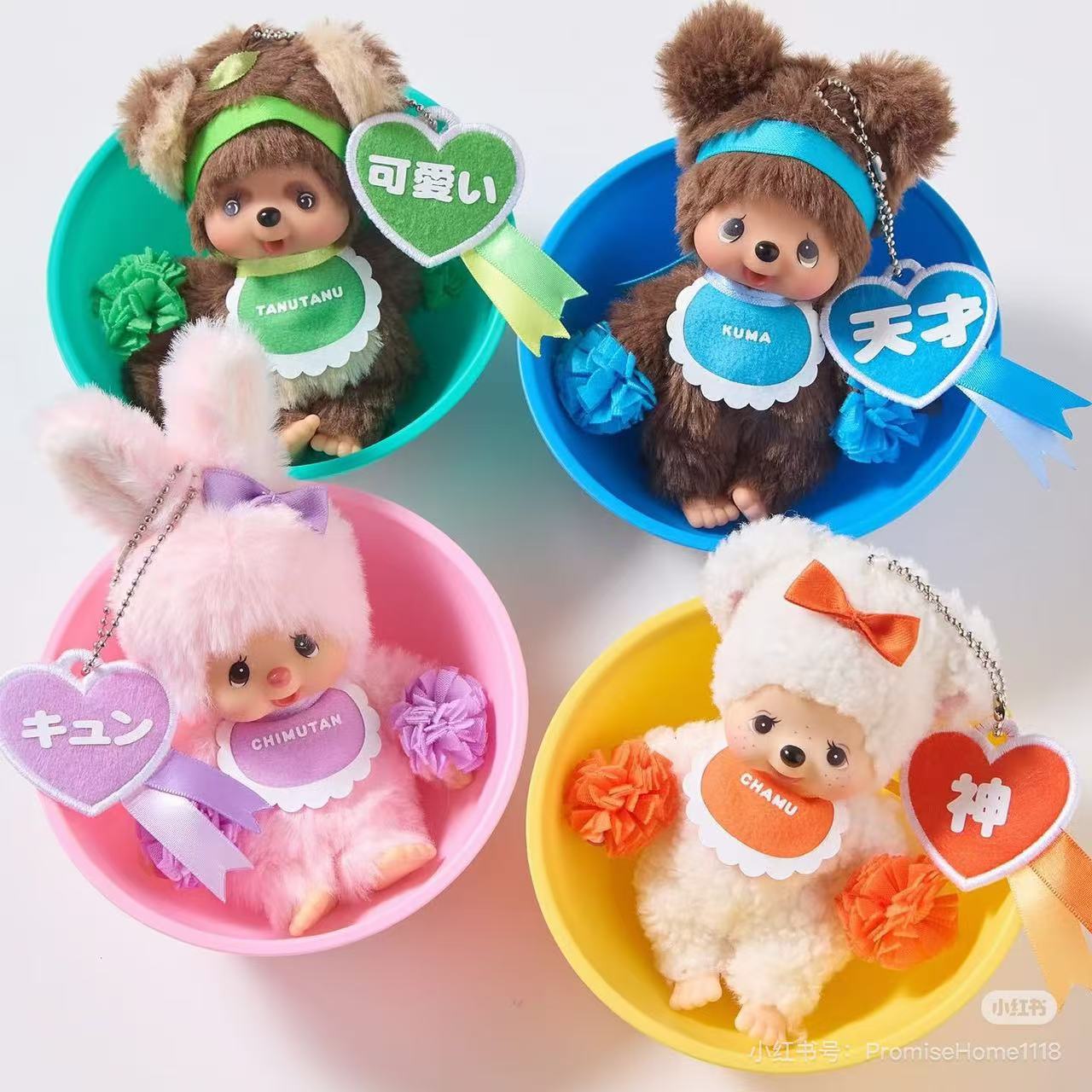 Monchhichi｜Happy Colors Mascot Holder /Plush Keychain｜H14 x W8.5 x D5.5 cm approx.