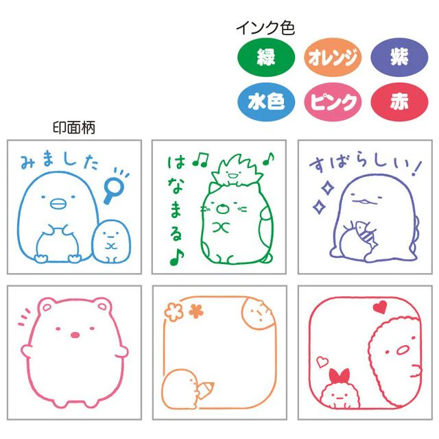 Sumikko gurashi角落生物｜San-x Sumikko Gurashi Stamp 哇哇哇木薯便利店系列6色闪闪印章套组｜约3.5 x 15.0 x 12.5cm