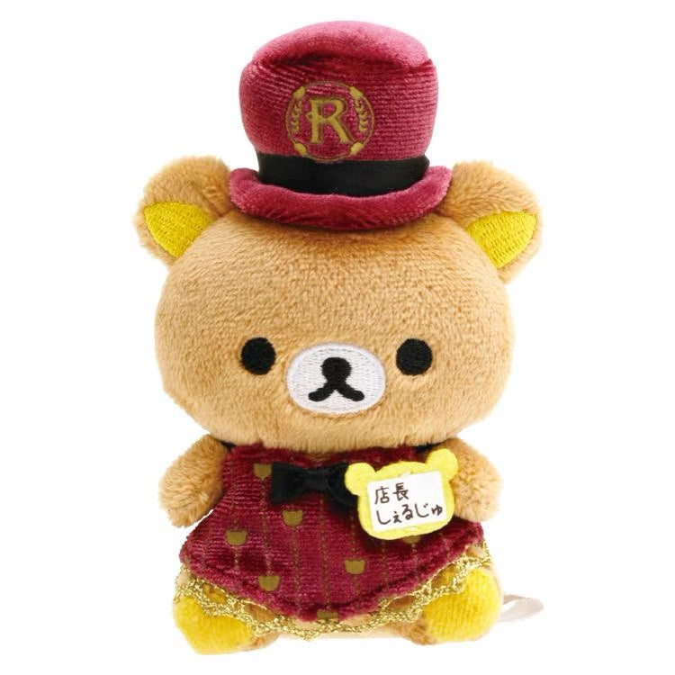 Rilakkuma轻松熊｜车站限定店长毛绒玩偶沙包手玉/摆件｜约 80×85×55mm