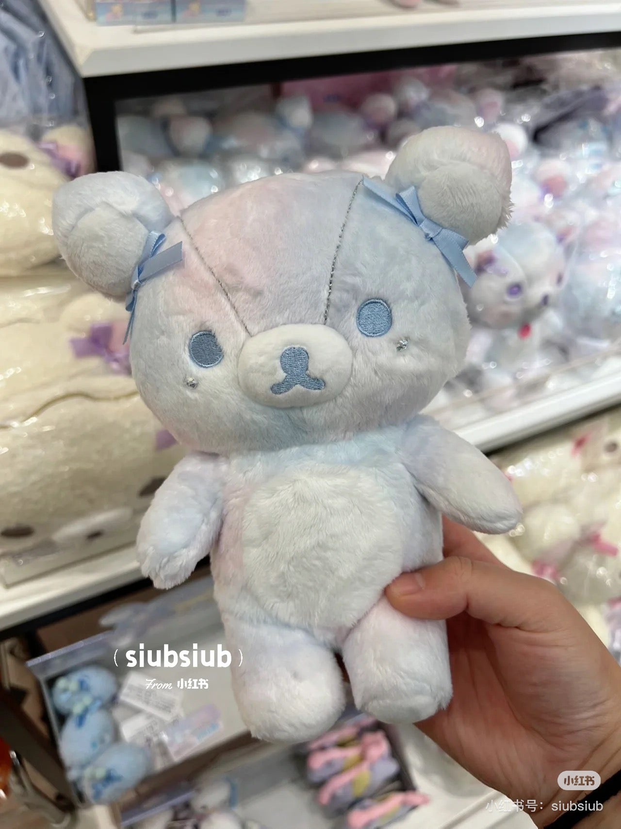 Rilakkuma轻松熊｜Plush Doll Gradient Color Sky Cotton Candy San-X天空白云棉花糖系列渐变色毛绒玩偶｜約 210 x 160 x 120mm