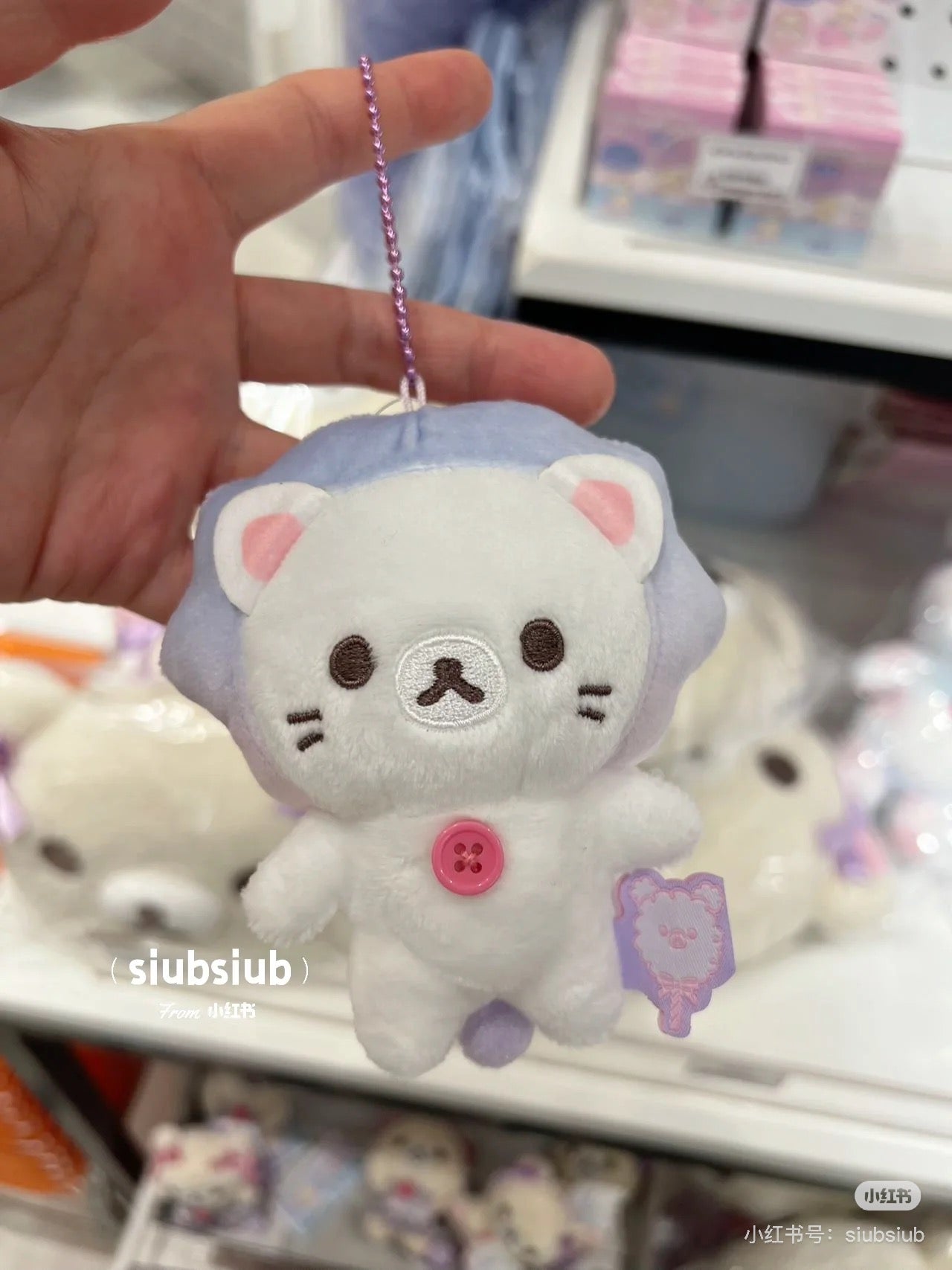 Rilakkuma轻松熊｜Korilakkuma Plush Keychain Sky Cotton Candy San-X天空白云棉花糖系列毛绒玩偶挂件/包挂約H140×W100×D55mm