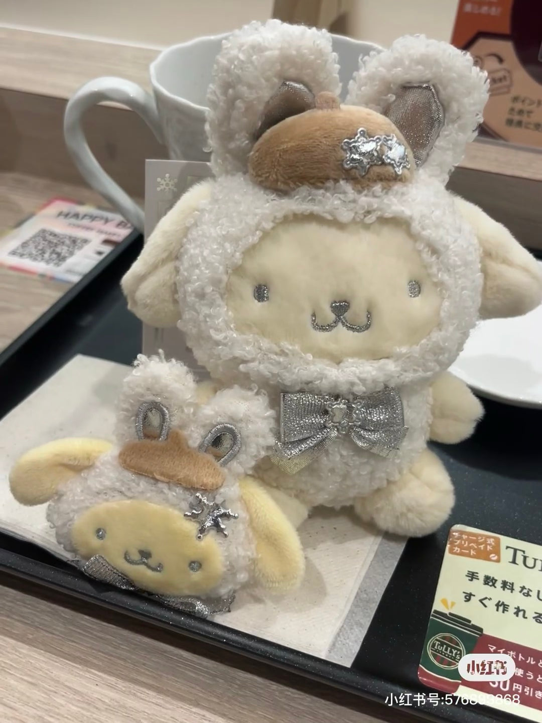 Sanrio三丽鸥｜Mascot Charm / Fluffy Snow Rabbit冬日毛茸茸银白初雪小兔系列可爱角色玩偶挂件/包挂｜约10×4×16.5cm