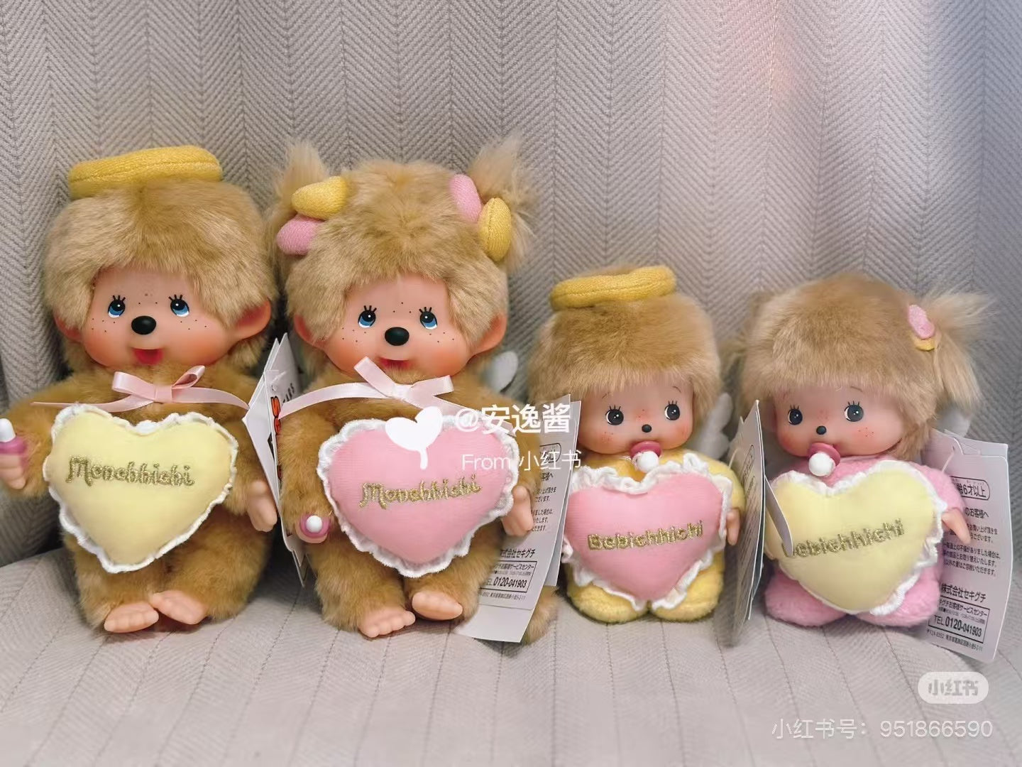 【limit 1】Monchhichi｜Sekiguchi Love Happy Angel Monchhichi S  Plush Dolls/PlushToy｜20×13×7.5cm approx.