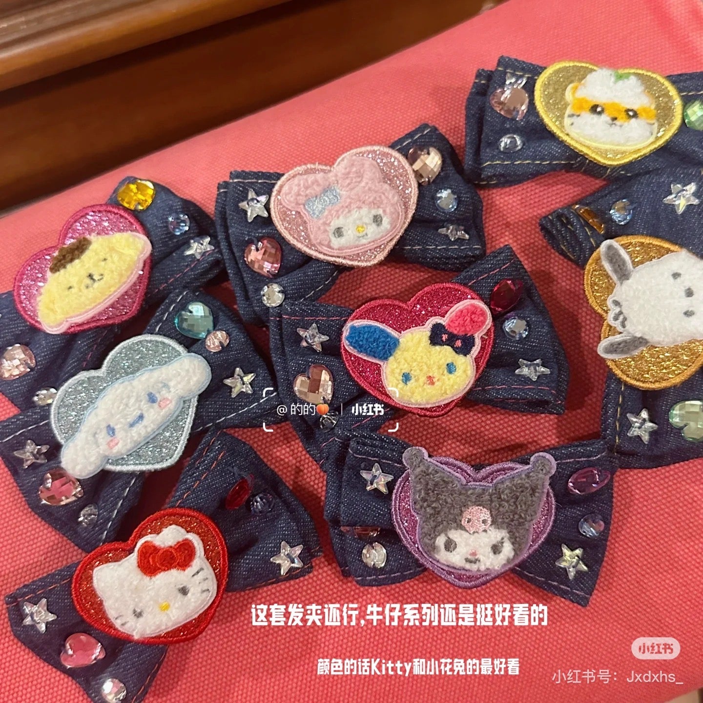 【限购1】Sanrio三丽鸥｜Secret Hair Clip - Denim Patch Blind Box 牛仔丹宁贴布系列发夹盲盒/全8种｜1枚入