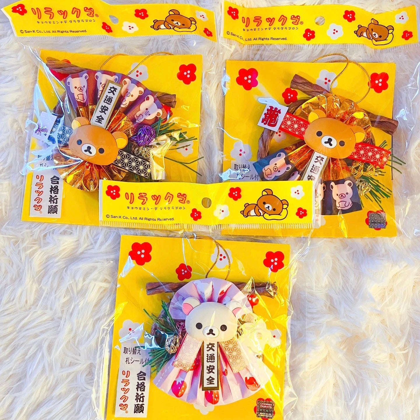 Rilakkuma轻松熊｜可爱角色交通安全新年御守挂件/包挂