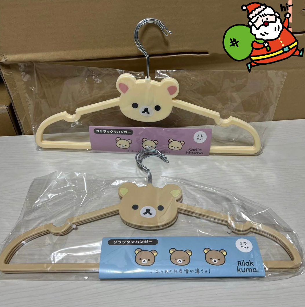 Rilakkuma轻松熊｜ Favorite Things - 3x Hanger Set San-X最喜欢的东西系列可爱熊头PP衣架/每个表情不同/3件1组｜约220 x 410 x 5 mm