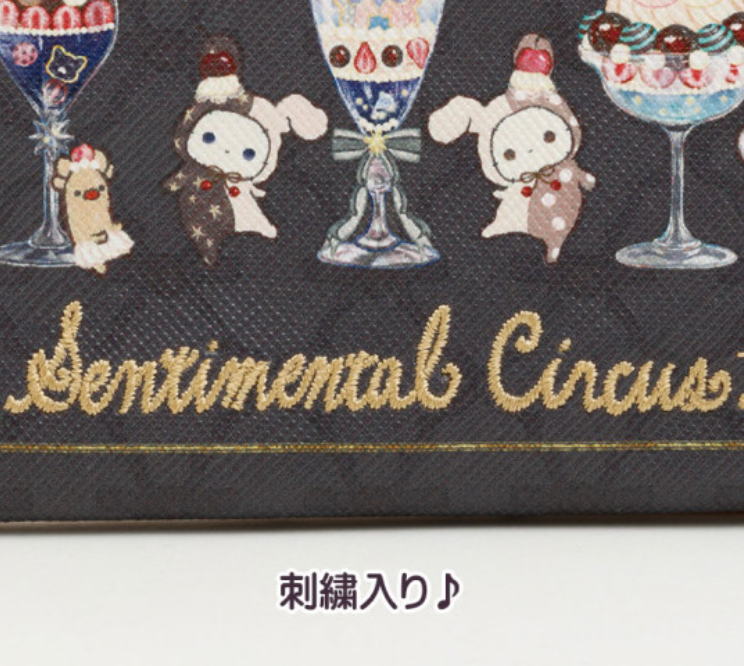 Sentimental Circus忧伤马戏团｜San-X Pass Case with Coin Case / Late Night Parfait and Stardust Tears Drain Cherries深夜樱桃蛋糕星尘泪收纳包/零钱包/卡包｜約100×130mm