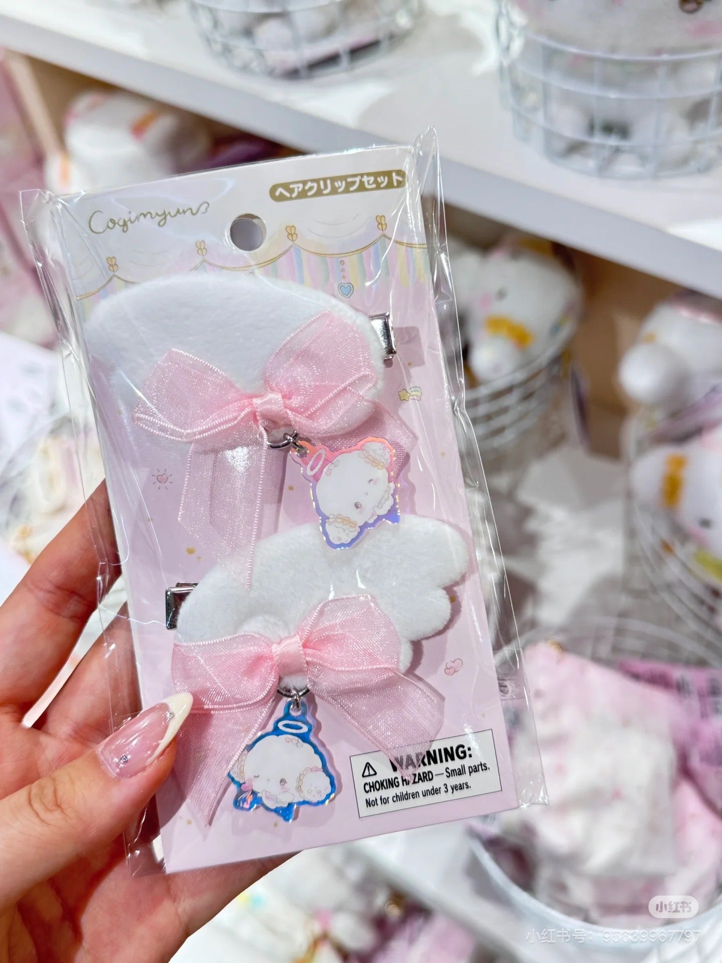 Sanrio｜Hair Clip Set - Cogimyun/ Angel Play Party小麦云粉精灵天使系列软绵绵发夹/小麦云吊饰｜约 W7×D1×H6cm