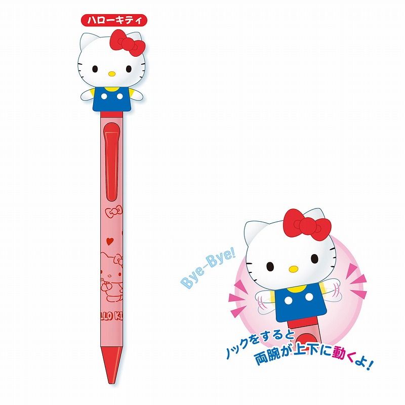 Sanrio三丽鸥｜Action Mascot Ballpoint Pen超可爱角色3D立体笔帽圆珠笔｜芯0.7mm