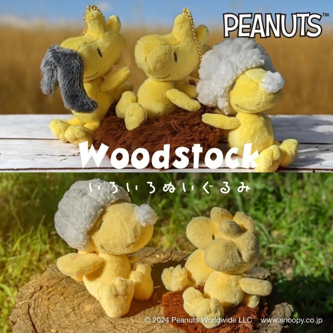 Snoopy｜WOODSTOCK小黄鸟糊涂塌客洗澡搓泡泡造型玩偶/公仔｜约幅11cm/奥行14cm/高さ15cm