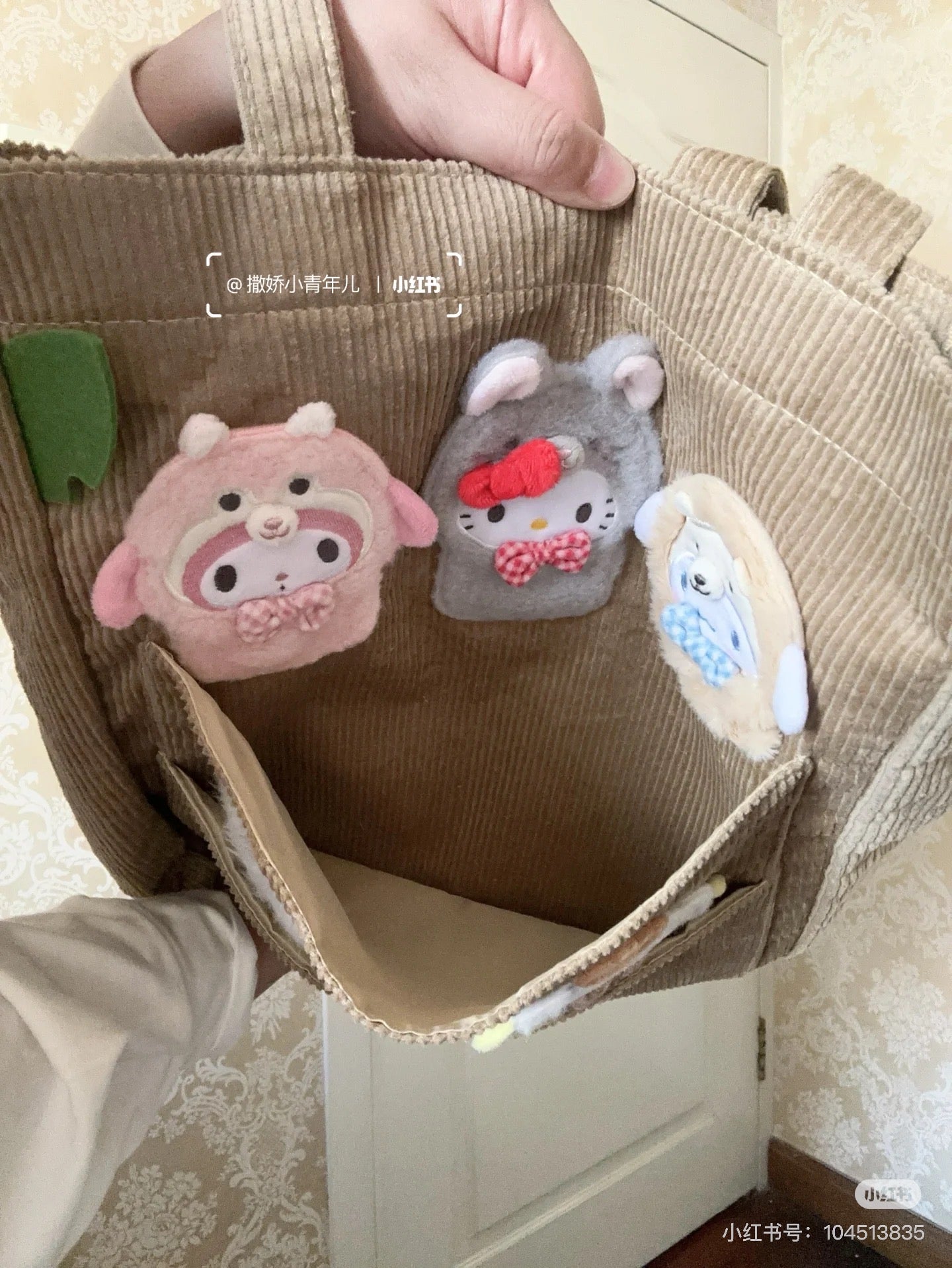 Sanrio三丽鸥｜Tote Bag/Forest Small Animals秋日森林小动物系列条纹灯芯绒托特包/单肩包｜约31×9×32cm