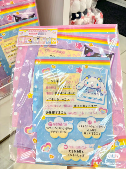 Sanrio三丽鸥｜Sanrio Original Clear File Set - Nostalgic Profile Book学院怀旧同学录系列透明文件夹套装｜3枚入