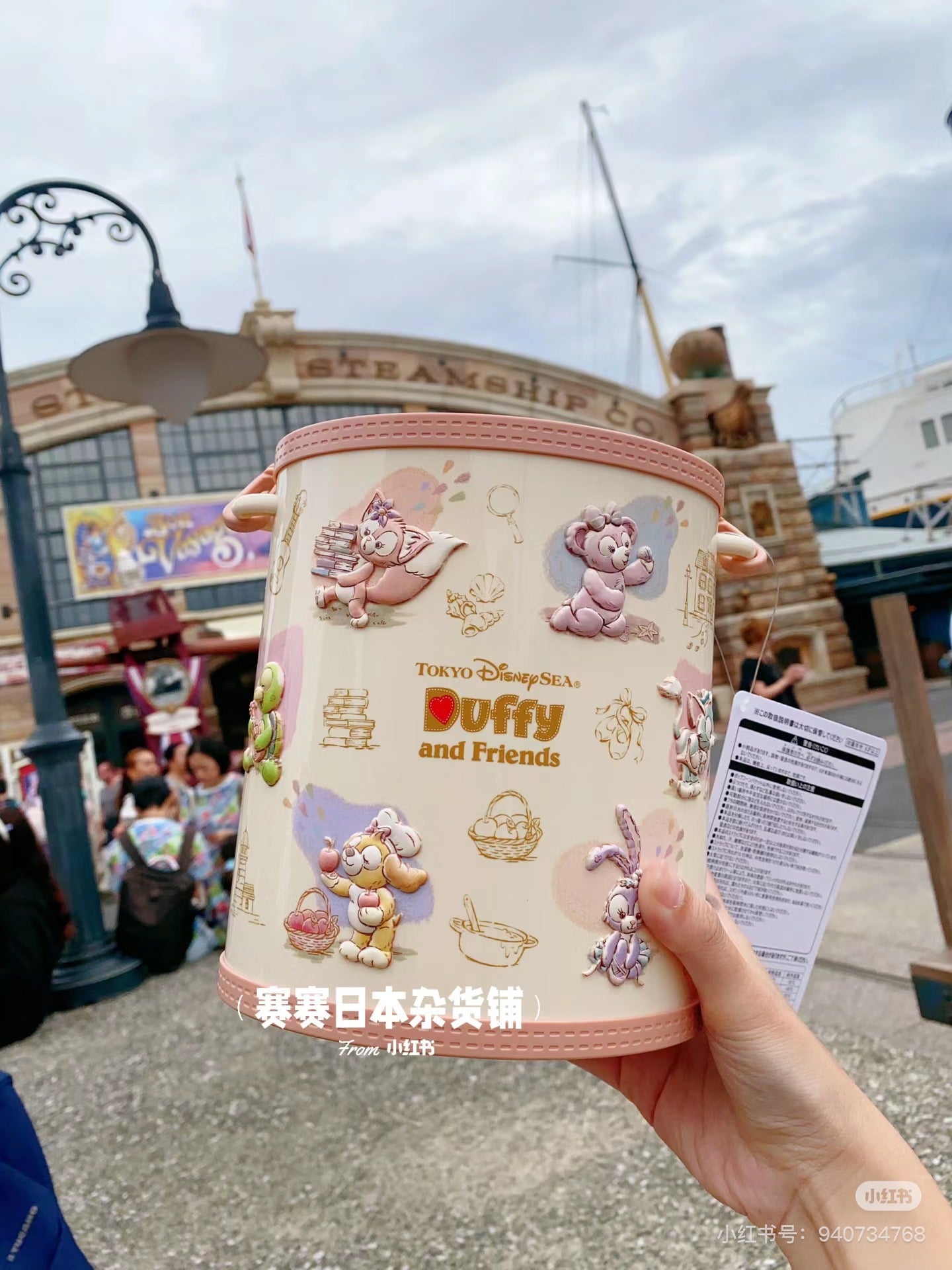 Disney迪士尼｜东迪2024夏日剧场系列Duffy达菲浮雕爆米花桶