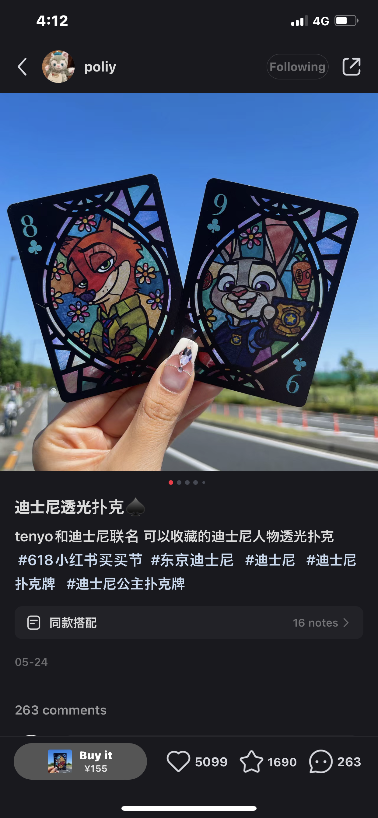 Disney｜透光扑克牌/54张不同迪士尼人物