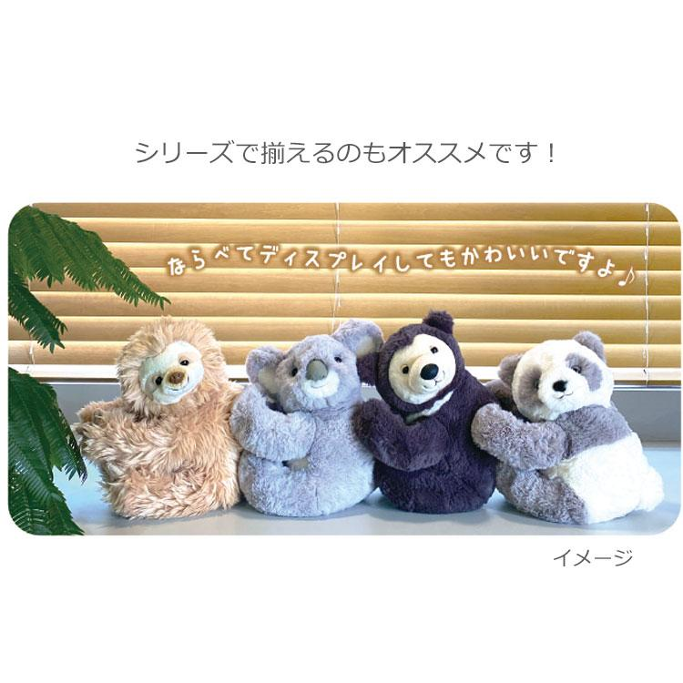 Sunlemon｜Kurum Plush Dolls/PlushToy｜14.0 x 19.5 x 22.5cm approx.