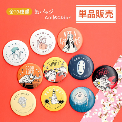 My neighbor totoro｜Studio Ghibli Can Badge Collection [Spirited Away] Chihiro吉卜力宫崎骏《千与千寻》马口铁徽章吧唧盲盒/全10种｜1枚入