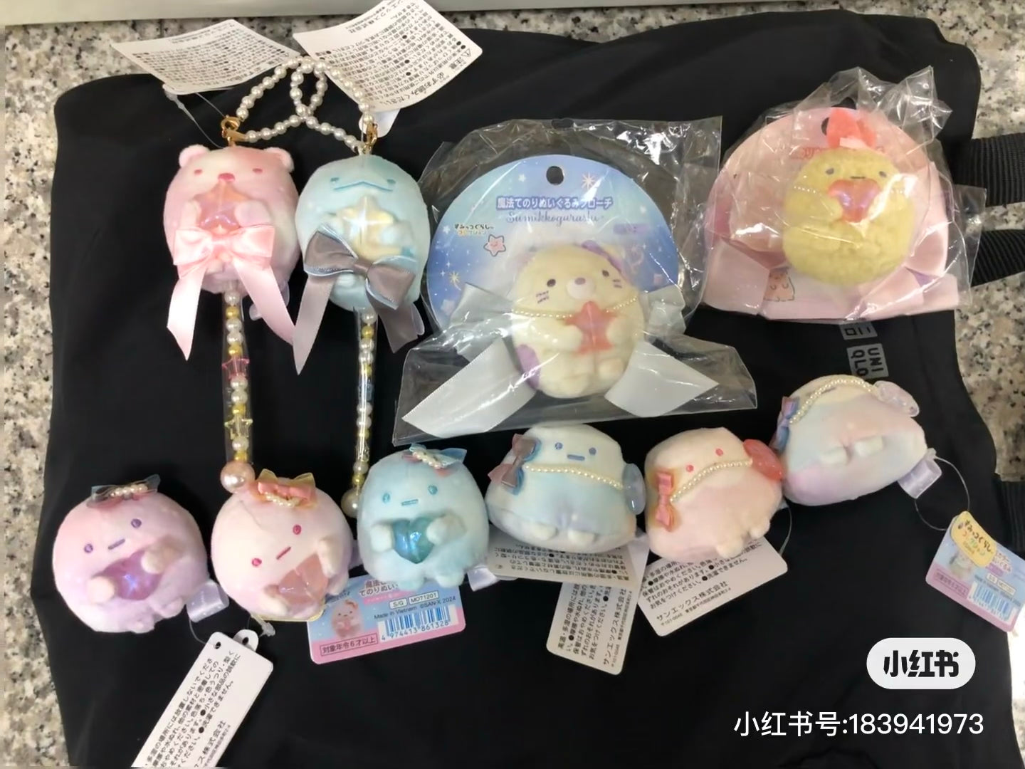 Sumikko gurashi角落生物｜Sleepless Night Sumikko Magic Salon Magic Wand Burasage Plush Shirokuma不眠之夜魔法石系列魔法棒/精美小魔法棒吊饰/挂件/包挂｜约140 x 50 x 45cm