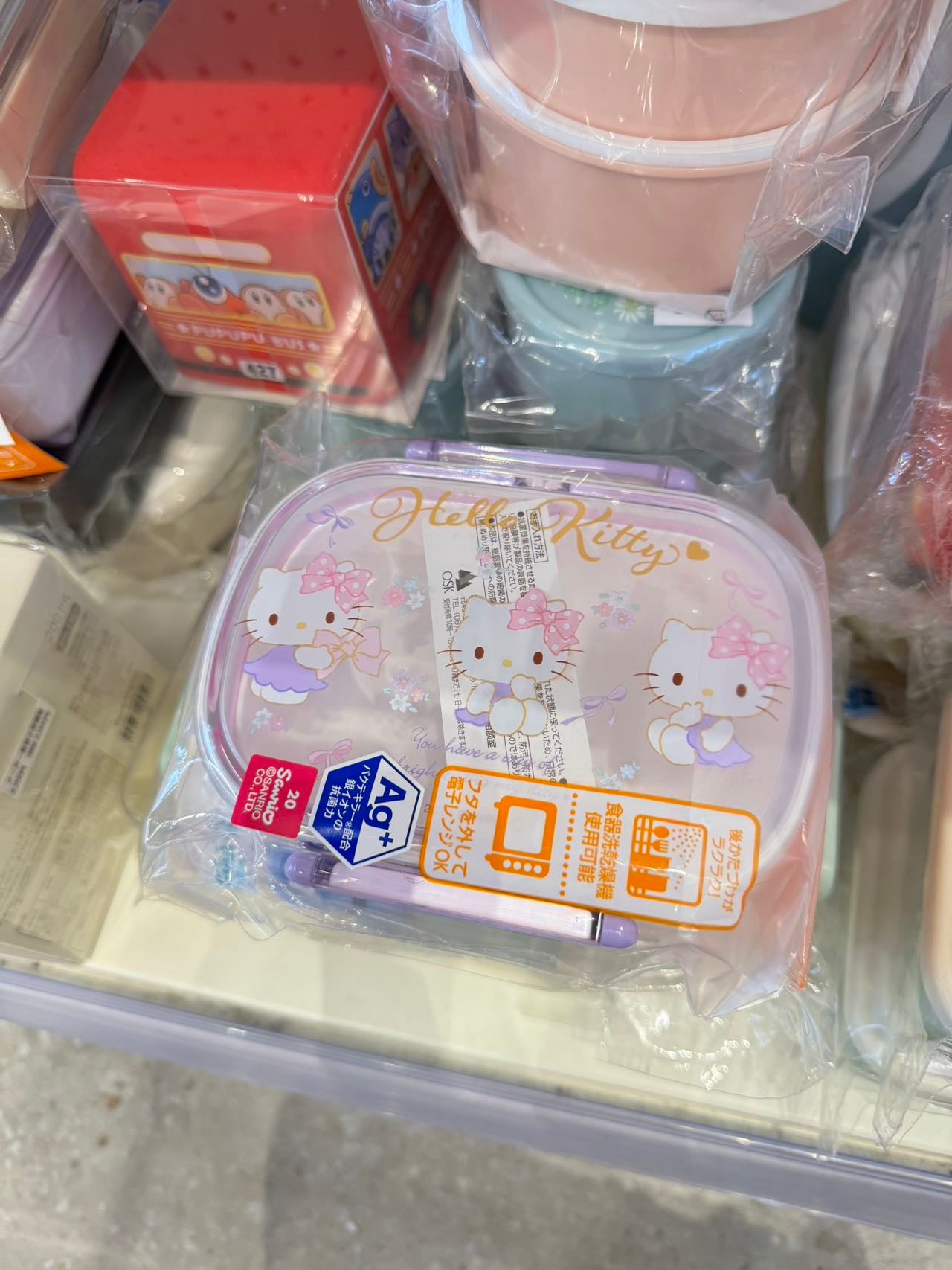 HelloKitty凯蒂猫｜Ribbon Lunch Box外出便捷带隔层抗菌午餐盒/饭盒/洗碗机可用｜约140 x 113 x H52mm