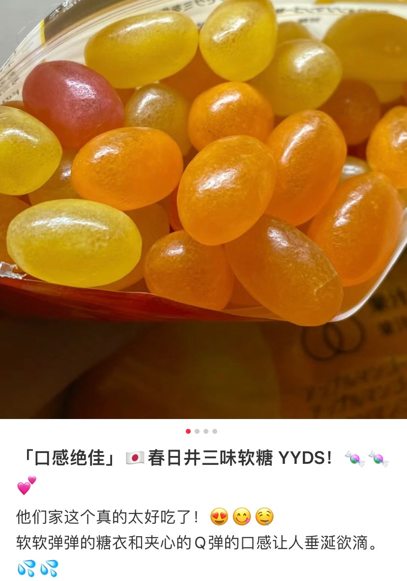 Kasugai春日井｜浓厚苹果风味3色软糖｜75g【2024.11】