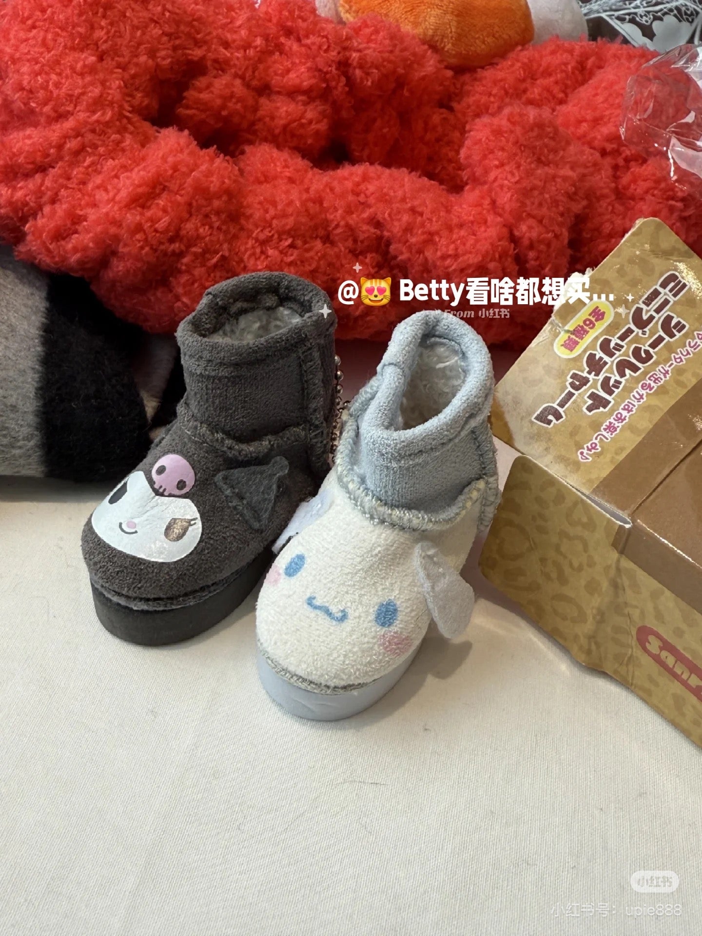 Sanrio三丽鸥｜Other Secret Mini Boots Charm 复古迷你雪地靴挂件盲盒第二弹/全6种｜1枚入