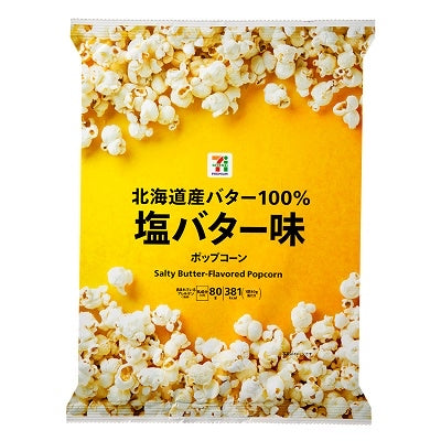 7-11便利店｜北海道黄油咸味爆米花｜80g【24.01】