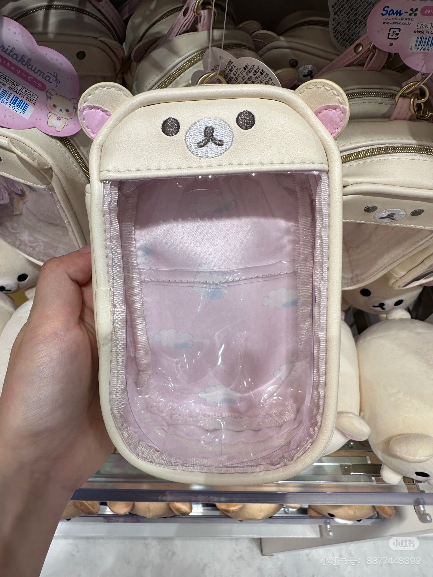 Rilakkuma轻松熊｜Plush Carrier Pouch Sky Cotton Candy San-X熊头透明痛包/包挂｜约H160×W95×D50mm