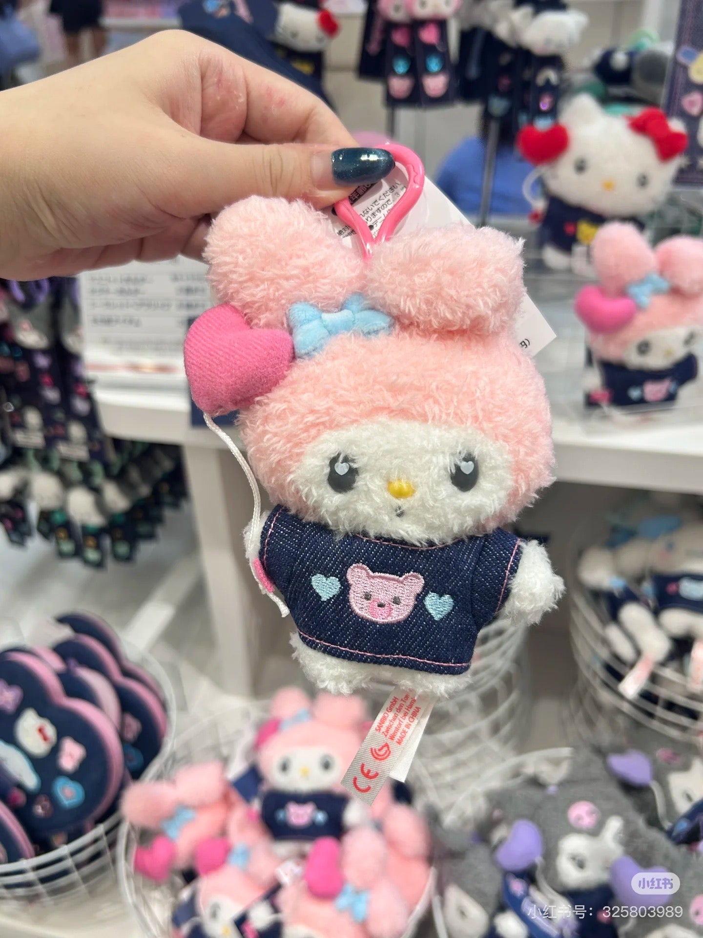 Sanrio三丽鸥｜Mascot Holder Denim Patch Plush Keychain 牛仔丹宁贴布系列可爱角色毛绒挂件/包挂｜约11.7 x 10.2 x 4.5cm