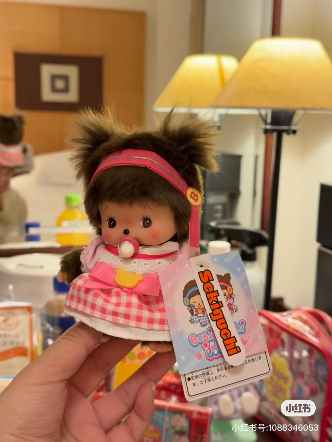 Monchhichi｜Babychichi Idol S Plush Dolls/PlushToy｜H15 x W10 x 7cm approx.