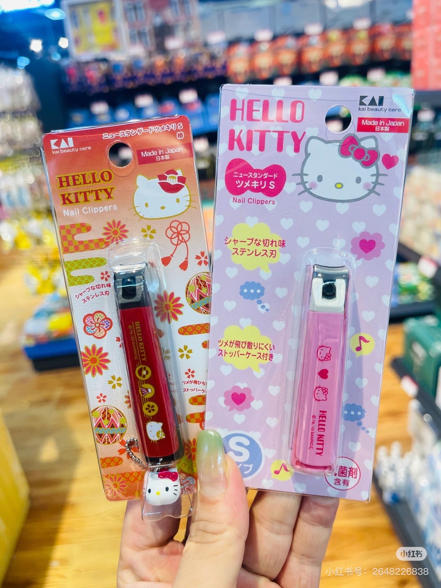 KAI贝印｜Sanrio Kai Nail Clipper (S)不锈钢指甲钳/指甲剪S号/防飞溅｜约1.5×2×7.5cm