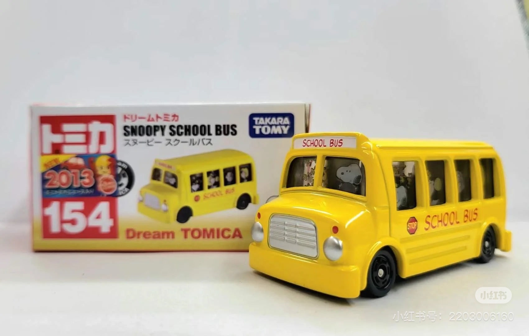 Snoopy｜Dream Tomica No.154黄色学校大巴玩具车/摆件｜约W78×H40×D39mm