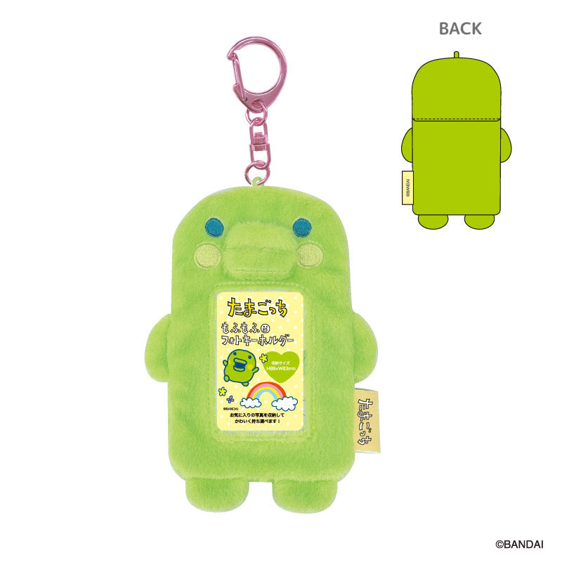 Tamagotchi拓麻歌子｜  Tamagotchi MofuMofu Photo Keychain 电子宠物毛绒钥匙扣卡包/挂件/包挂｜约H178 x W100 x D20mm