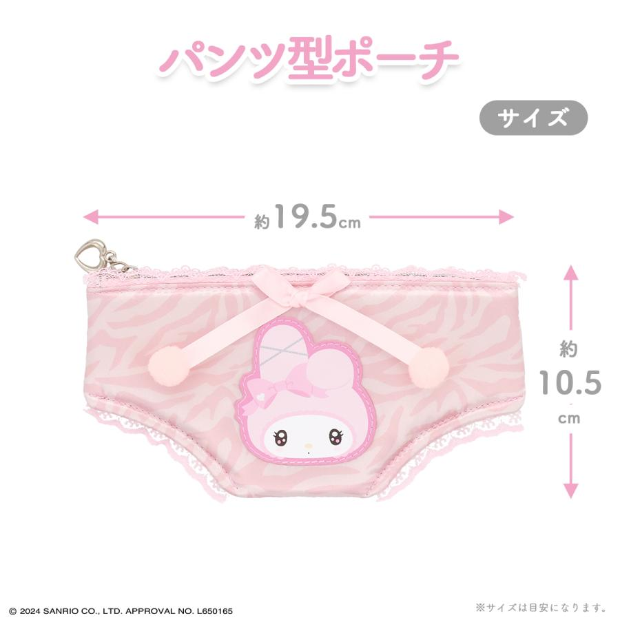 Sanrio三丽鸥｜Sanrio Flat Pouch - Twin Idol 偶像系列内裤造型收纳包/化妆包｜約19.5×1×10.5cm