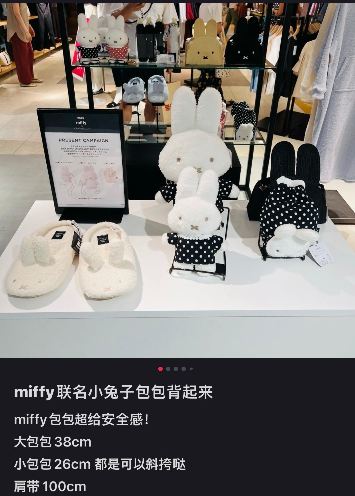 Miffy米菲｜2023限定新款小香风公仔链条斜挎包包/可当公仔也可做包包｜小号高约26cm /大号高约38cm